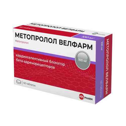 Метопролол Велфарм, 100 мг, таблетки, 60 шт.