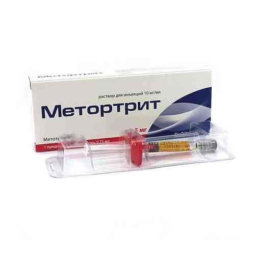 Метортрит, 10 мг/мл, раствор для инъекций, 0.75 мл, 1 шт.