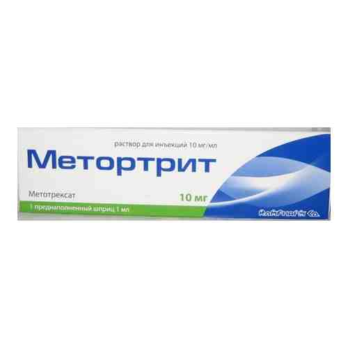 Метортрит, 10 мг/мл, раствор для инъекций, 1 мл, 1 шт.