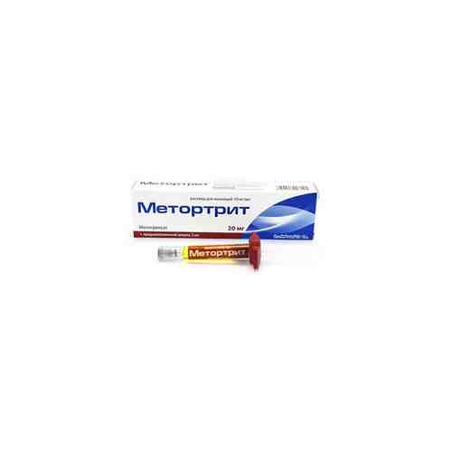 Метортрит, 10 мг/мл, раствор для инъекций, 2 мл, 1 шт.