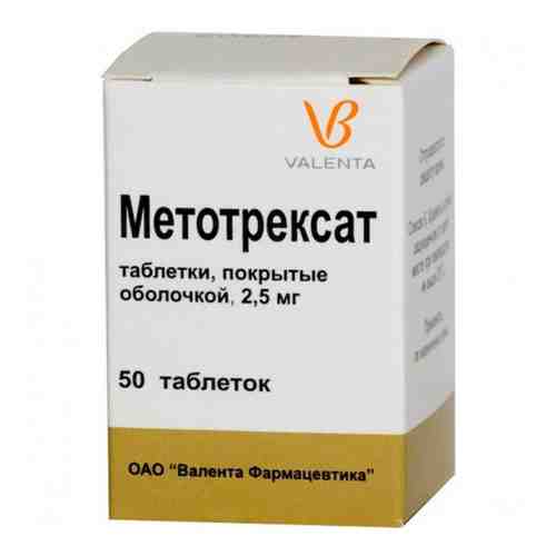 Метотрексат, 2.5 мг, таблетки, покрытые оболочкой, 50 шт.