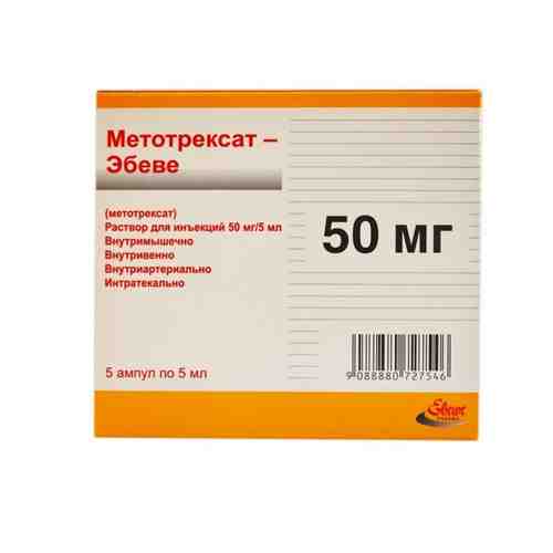 Метотрексат-Эбеве, 50 мг/5 мл, раствор для инъекций, 5 мл, 5 шт.