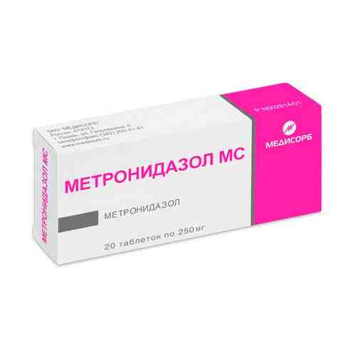 Метронидазол МС, 250 мг, таблетки, 20 шт.