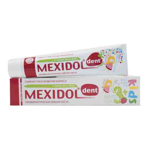 Mexidol dent Kids Зубная паста, паста зубная, 45 г, 1 шт.