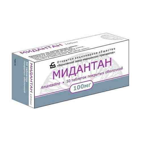 Мидантан, 100 мг, таблетки, покрытые пленочной оболочкой, 50 шт.