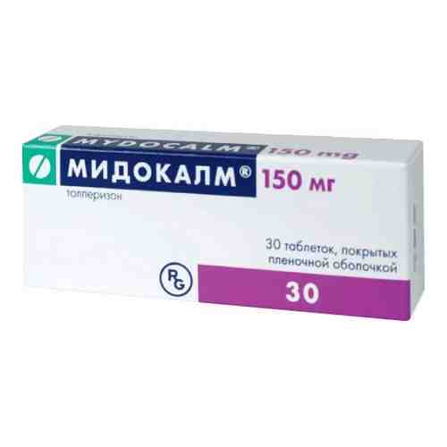 Мидокалм, 150 мг, таблетки, покрытые пленочной оболочкой, 30 шт.
