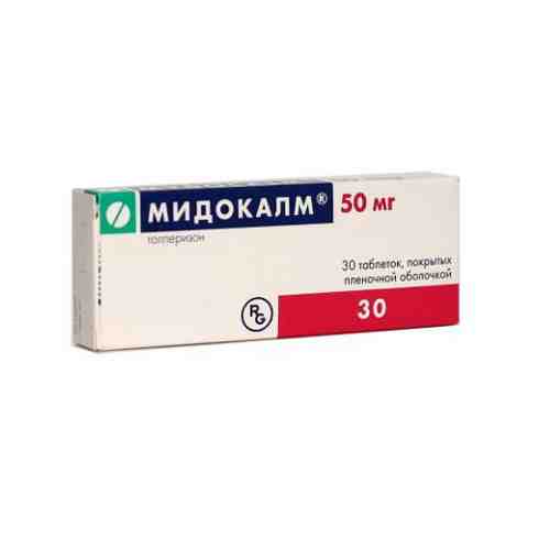 Мидокалм, 50 мг, таблетки, покрытые пленочной оболочкой, 30 шт.