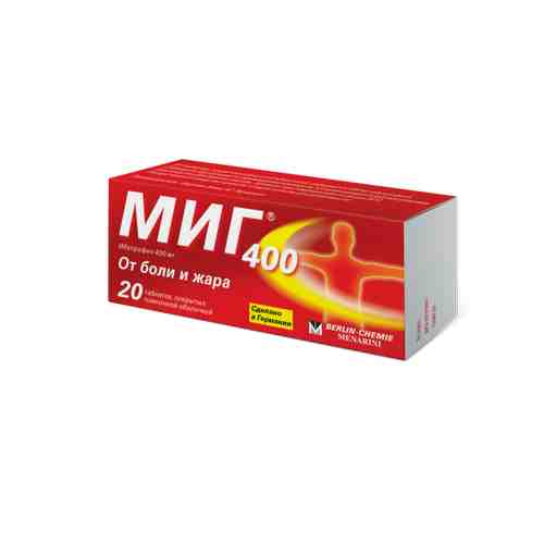 МИГ 400, 400 мг, таблетки, покрытые пленочной оболочкой, 20 шт.