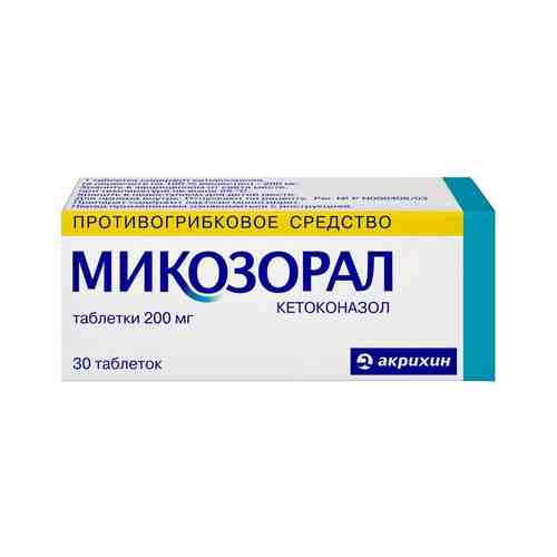Микозорал, 200 мг, таблетки, 30 шт.