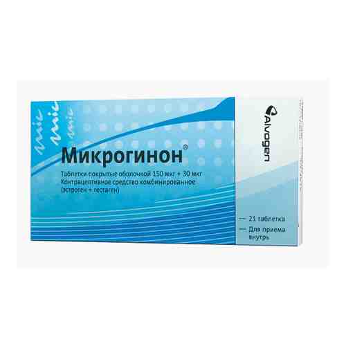 Микрогинон, 150 мкг+30 мкг, таблетки, покрытые оболочкой, 21 шт.