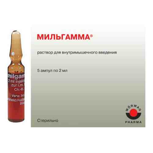 Мильгамма, 100 мг+100 мг+1 мг/2 мл, раствор для внутримышечного введения, 2 мл, 5 шт.