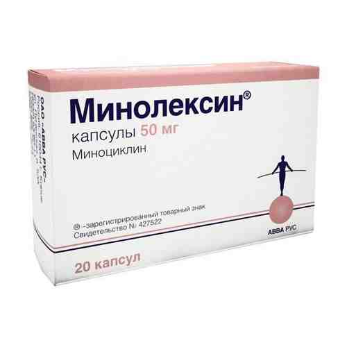Минолексин, 50 мг, капсулы, 20 шт.