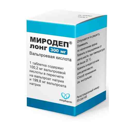 Миродеп Лонг, 300 мг, таблетки пролонгированного действия, покрытые оболочкой, 100 шт.