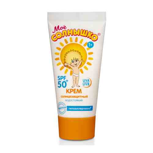 Мое солнышко Крем солнцезащитный, крем для детей, с фильтром SPF 50, 55 г, 1 шт.
