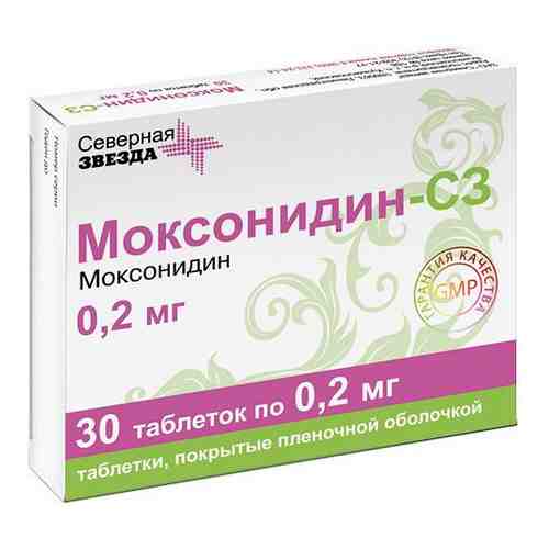 Моксонидин-С3, 200 мкг, таблетки, покрытые пленочной оболочкой, 30 шт.