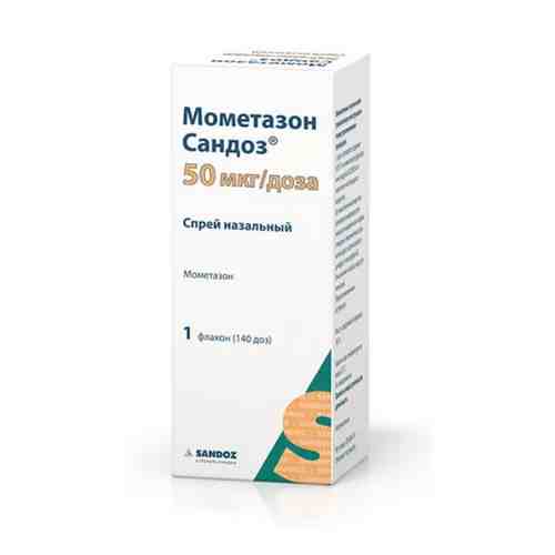 Мометазон Сандоз, 50 мкг/доза, 140 доз, спрей назальный дозированный, 18 г, 1 шт.