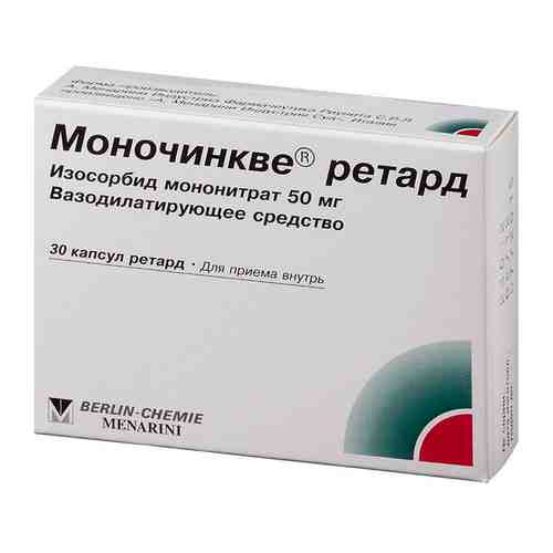 Моночинкве ретард, 50 мг, капсулы ретард, 30 шт.