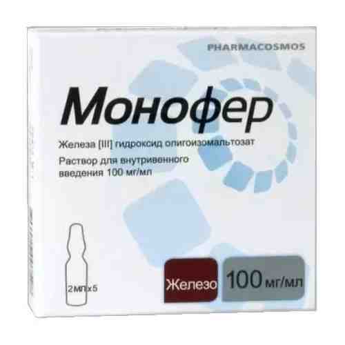 Монофер, 100 мг/мл, раствор для внутривенного введения, 2 мл, 5 шт.