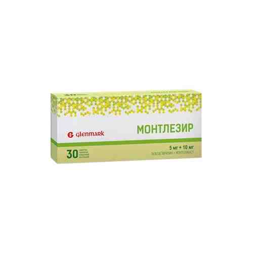 Монтлезир, 5 мг+10 мг, таблетки, покрытые пленочной оболочкой, 30 шт.