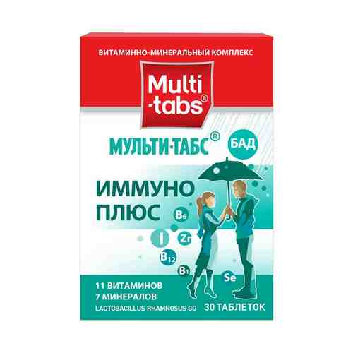 Мульти-табс Иммуно Плюс, 795 мг, таблетки, 30 шт.