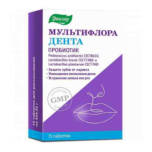 Мультифлора Эвалар Дента, 934.52 мг, таблетки для рассасывания, 15 шт.
