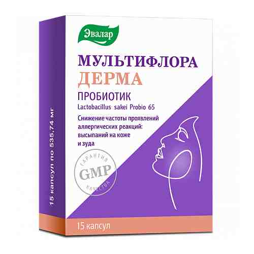 Мультифлора Эвалар Дерма, 535.74 мг, капсулы, 15 шт.
