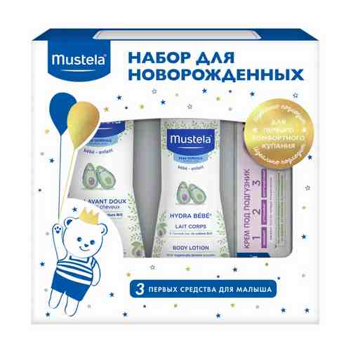 Mustela Подарочный набор для новорожденных, для детей с рождения, гель для купания мягкий + молочко для тела + крем под подгузник, 3 шт.