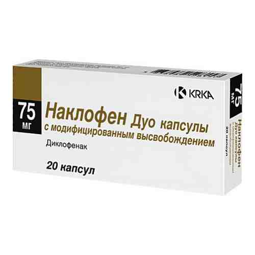 Наклофен Дуо, 75 мг, капсулы с модифицированным высвобождением, 20 шт.