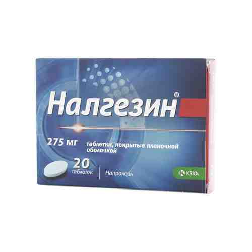 Налгезин, 275 мг, таблетки, покрытые пленочной оболочкой, 20 шт.