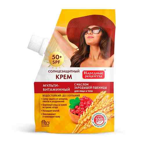 Народные рецепты Крем солнцезащитный Мульти-витаминный, SPF50, крем для лица и тела, 50 мл, 1 шт.