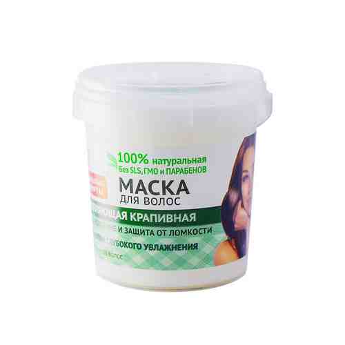 Народные рецепты Маска для волос Укрепляющая крапивная, арт. 3058, 155 мл, 1 шт.