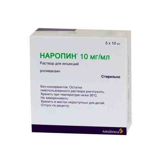 Наропин, 10 мг/мл, раствор для инъекций, 10 мл, 5 шт.