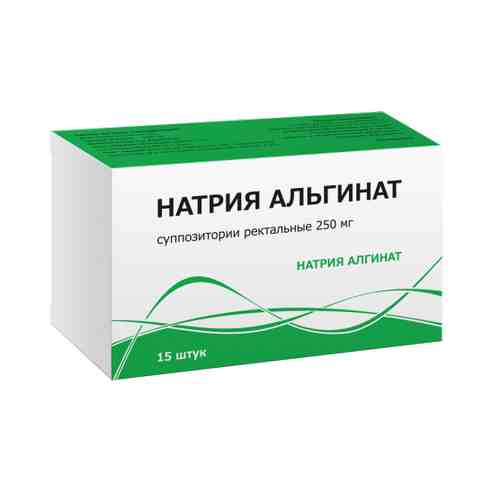 Натрия альгинат, 250 мг, суппозитории ректальные, 15 шт.