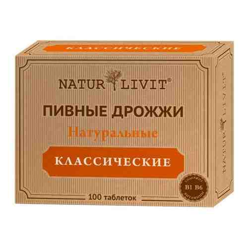 Natur Livit Пивные дрожжи классические, таблетки, 100 шт.