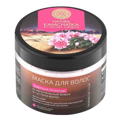 Natura Kamchatka Маска для волос Царский эликсир, маска для волос, 300 мл, 1 шт.