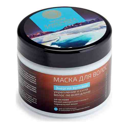 Natura Kamchatka маска для волос Энергия вулкана, маска для волос, 300 мл, 1 шт.