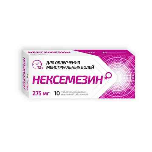Нексемезин, 275 мг, таблетки, покрытые пленочной оболочкой, 10 шт.