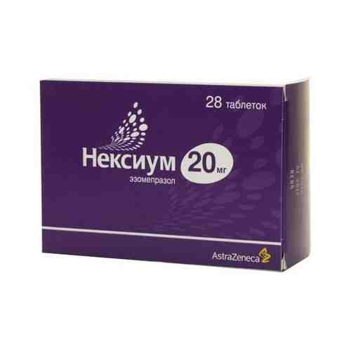 Нексиум, 20 мг, таблетки, покрытые оболочкой, 28 шт.