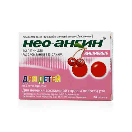 Нео-Ангин для детей, таблетки для рассасывания, без сахара (вишневые), 24 шт.