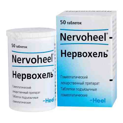 Нервохель, таблетки подъязычные гомеопатические, 50 шт.