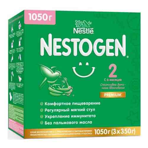 Nestogen 2, для детей с 6 месяцев, смесь молочная сухая, с пребиотиками и лактобактериями, 350 г, 3 шт.