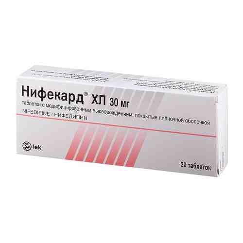 Нифекард ХЛ, 30 мг, таблетки с модифицированным высвобождением, покрытые пленочной оболочкой, 30 шт.