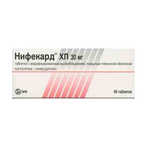Нифекард ХЛ, 30 мг, таблетки с пролонгированным высвобождением, покрытые пленочной оболочкой, 60 шт.