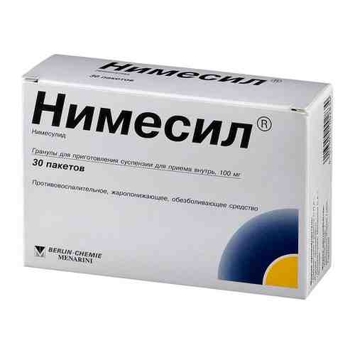 Нимесил, 100 мг, гранулы для приготовления суспензии для приема внутрь, 2 г, 30 шт.