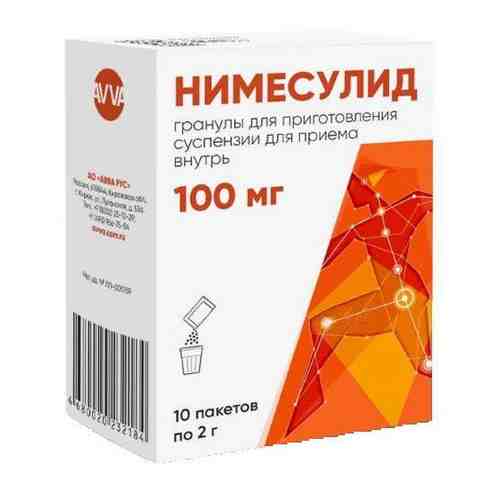 Нимесулид, 100 мг, гранулы для приготовления суспензии для приема внутрь, 2 г, 10 шт.