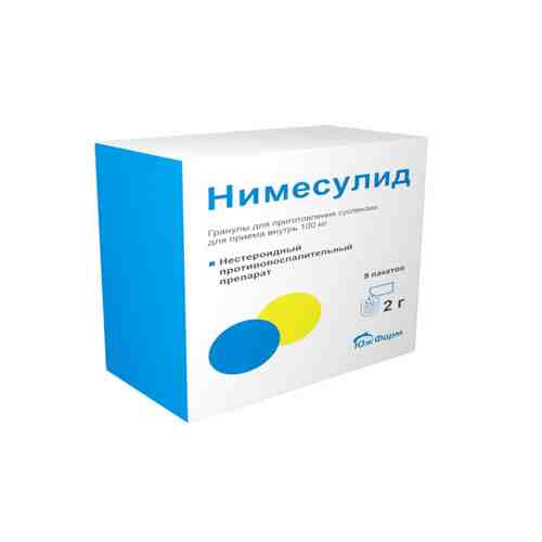 Нимесулид, 100 мг, гранулы для приготовления суспензии для приема внутрь, 2 г, 9 шт.