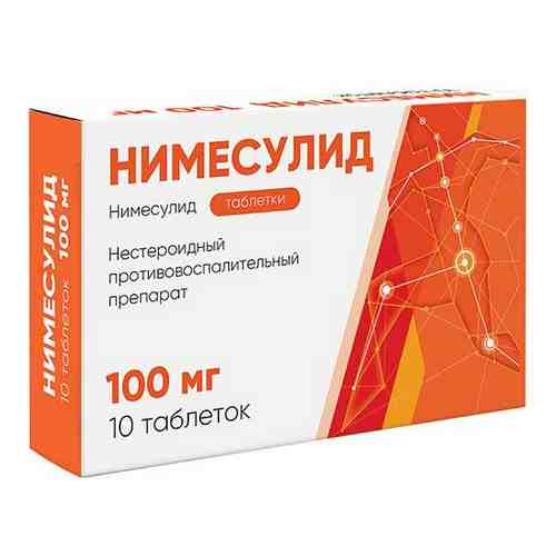 Нимесулид, 100 мг, таблетки, 10 шт.