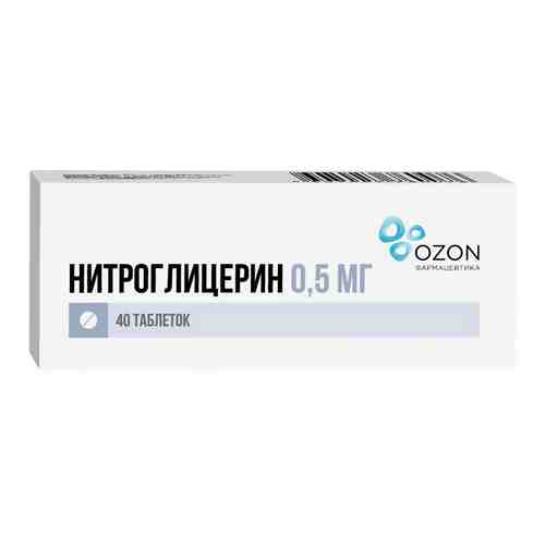 Нитроглицерин, 0.5 мг, таблетки сублингвальные, 40 шт.