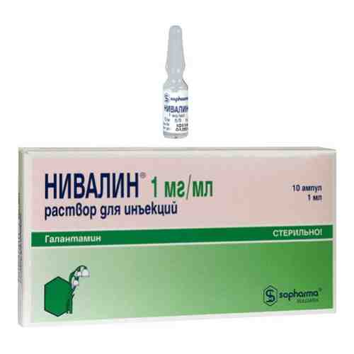 Нивалин, 1 мг/мл, раствор для инъекций, 1 мл, 10 шт.