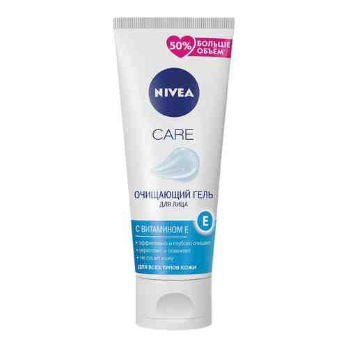 Nivea Care Гель для умывания очищающий, гель для лица, с витамином Е, 225 мл, 1 шт.